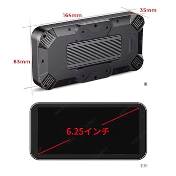 Amazon | zmart ポータブル 6.25 インチ IP67 防水 オートバイ